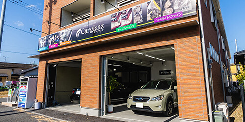 Carglanz新川店