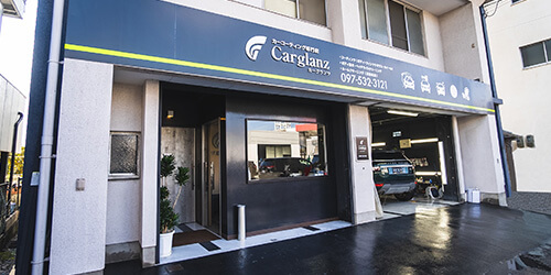 Carglanz弁天店