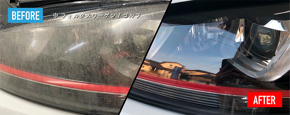 輸入車にも対応