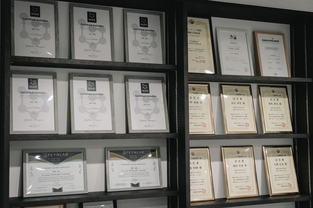店内に掲げている認定証。会社としての認定に加えて、スタッフひとりずつが個人で取得している