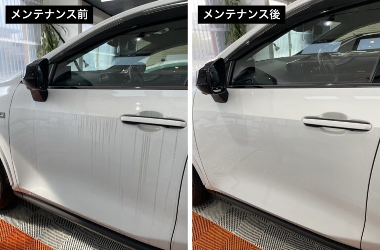 メンテナンス前後のドア。流れ跡のように残っていた水シミが、ここまで戻ります